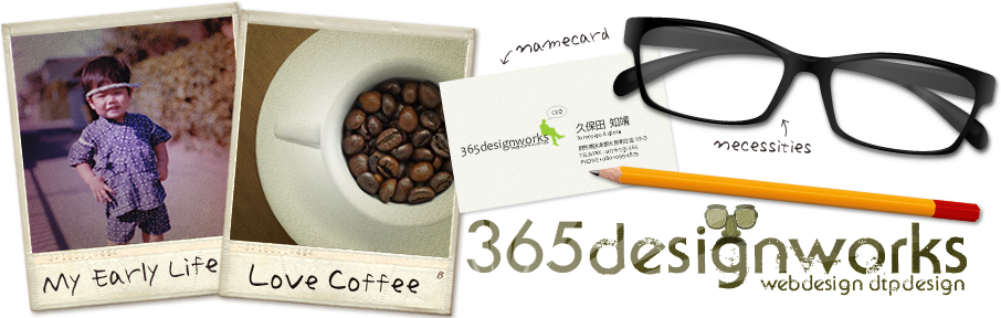 365 design works [web design dtp design]