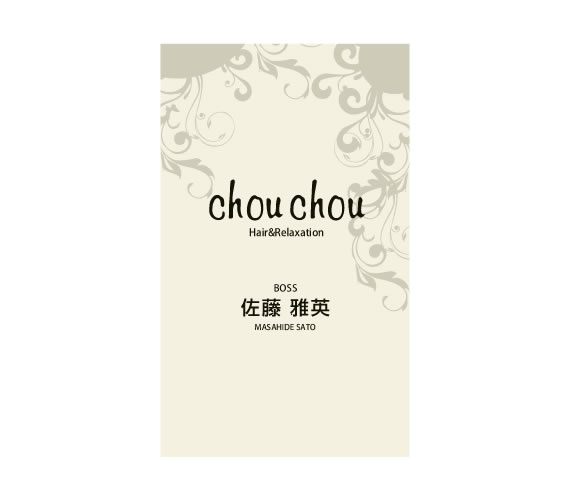 ChouChou�@���h�@DTP�f�U�C��