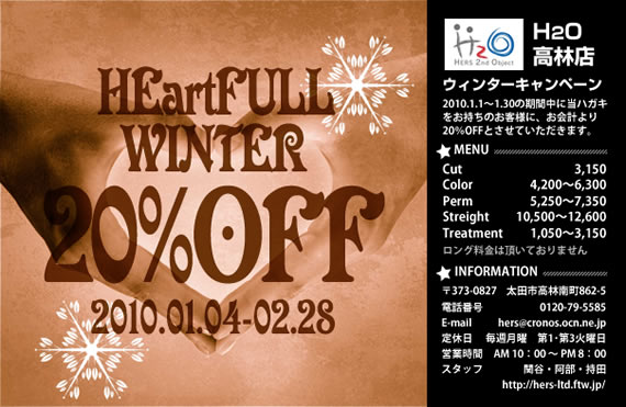 H2O�@�_�C���N�g���[���@DTP�f�U�C��