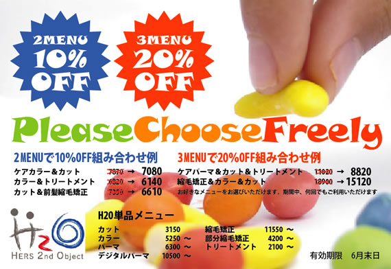 H2O�@�_�C���N�g���[���@DTP�f�U�C��