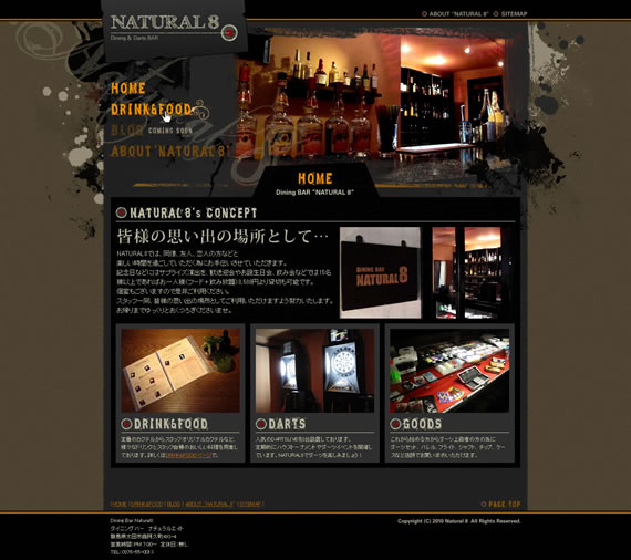 Natural8�@�z�[���y�[�W����