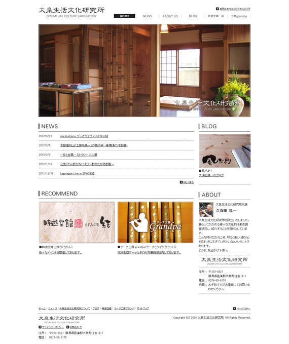 ��򐶊������������@�z�[���y�[�W����